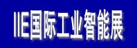 苏州国际工业智能展