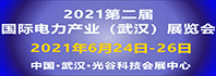 2020第十五届中国临沂机床及工模具博览会