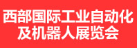 台州机床展